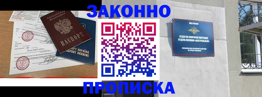 регистрация для школы в Алейске